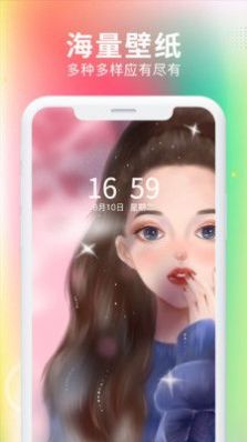 最美免費(fèi)壁紙APP最新版截圖4