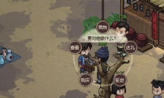 大俠立志傳牛金牛獸環(huán)怎么獲得 牛金牛獸環(huán)獲取攻略