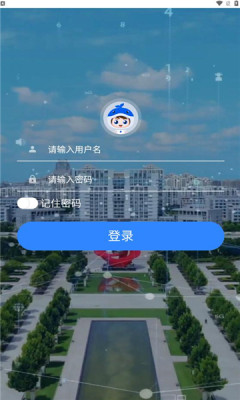 東營(yíng)區(qū)環(huán)境APP版截圖1