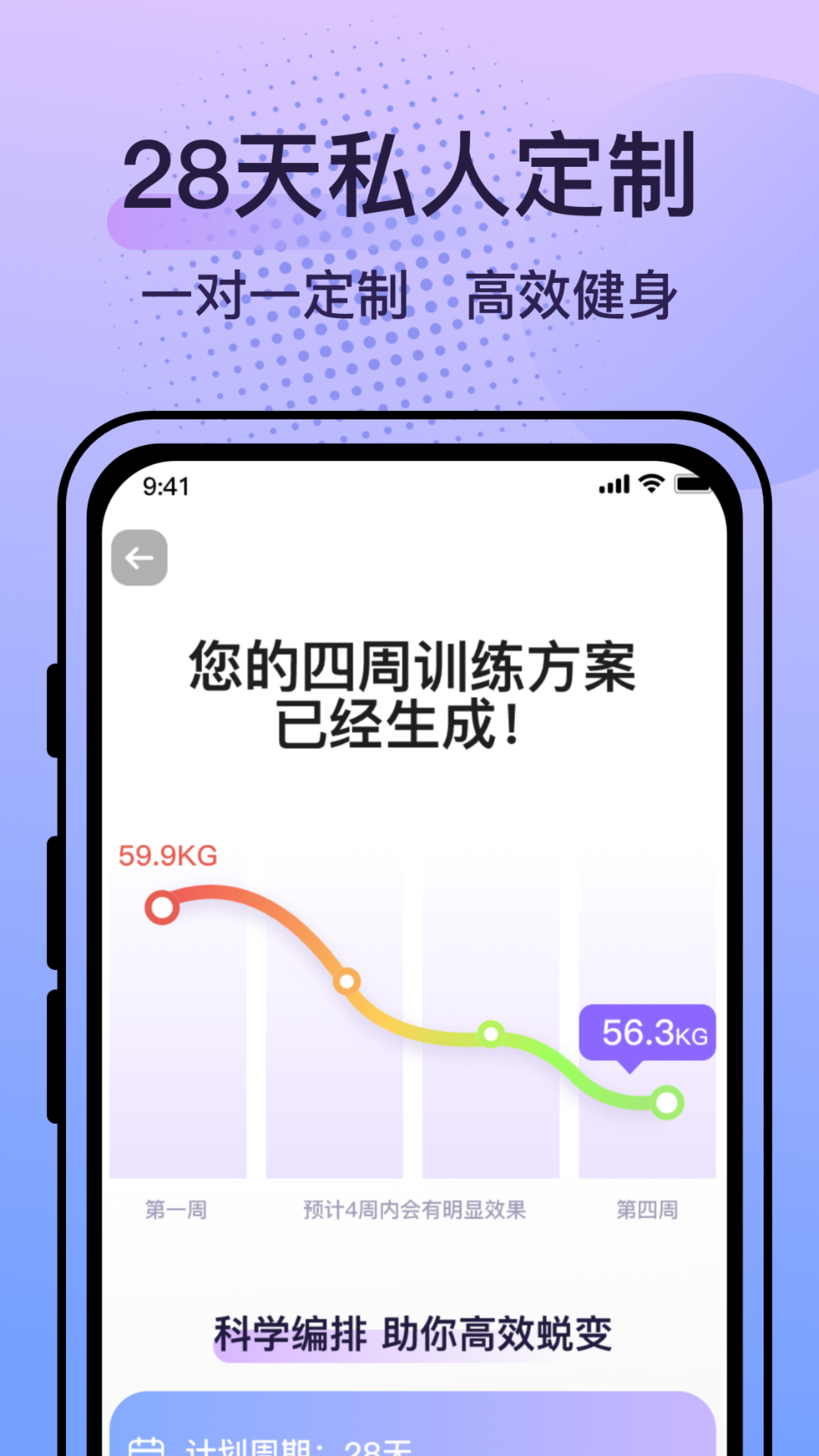 揮汗鼓點(diǎn)舞健身APP最新版截圖2