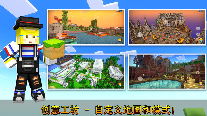 像素射擊13.8.0內(nèi)置菜單下載最新版本截圖5