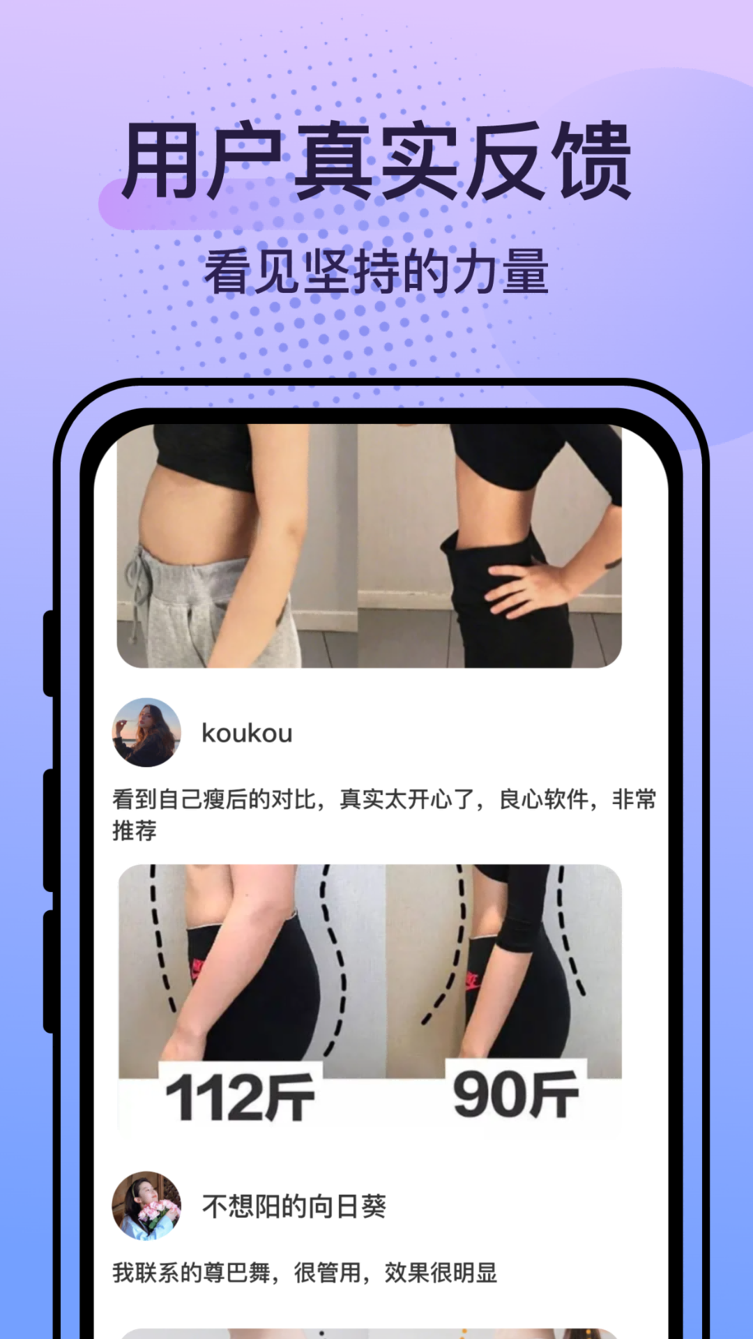 揮汗鼓點(diǎn)舞健身APP最新版截圖3