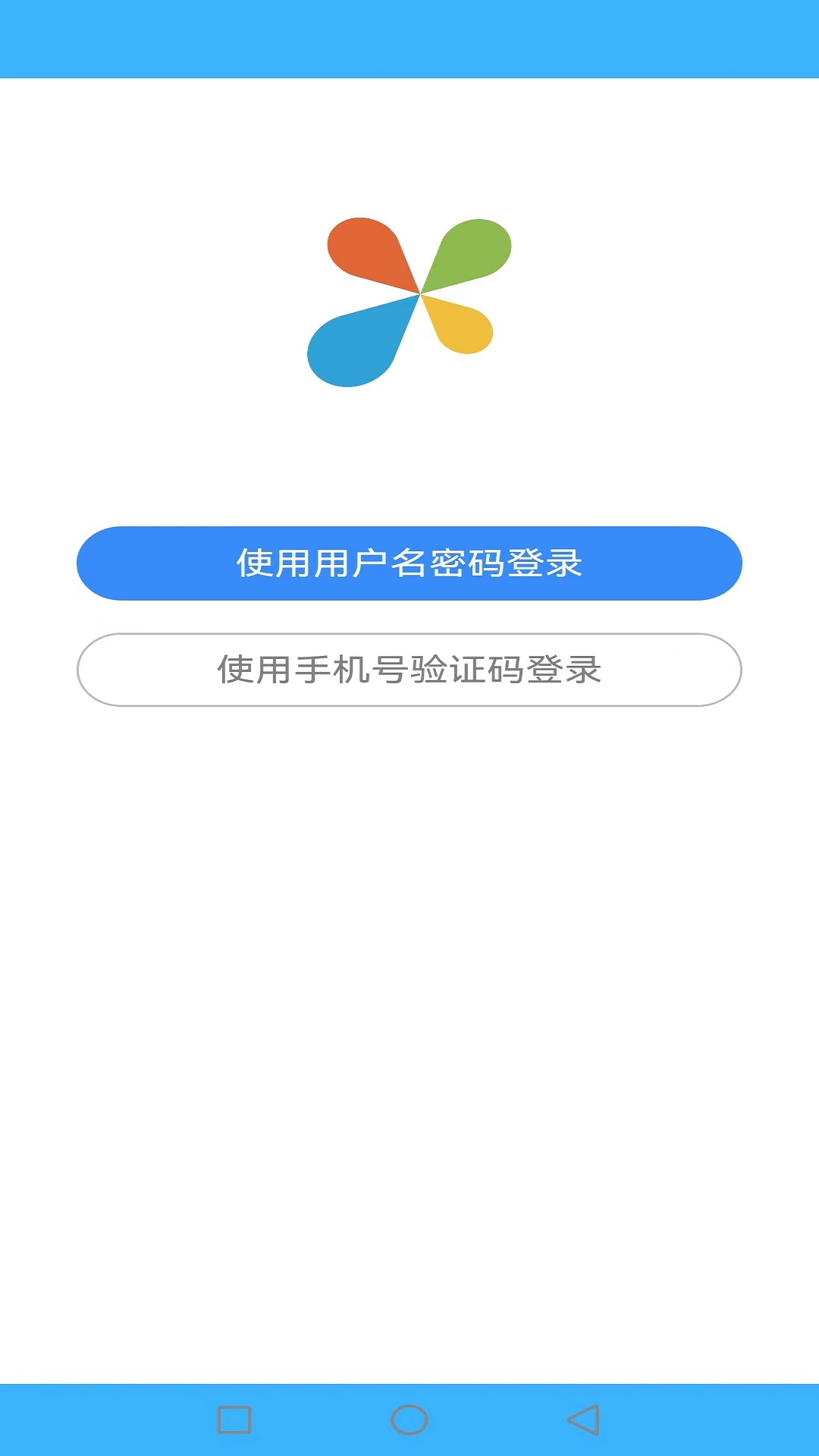爍云醫(yī)助血壓監(jiān)測(cè)APP版截圖4