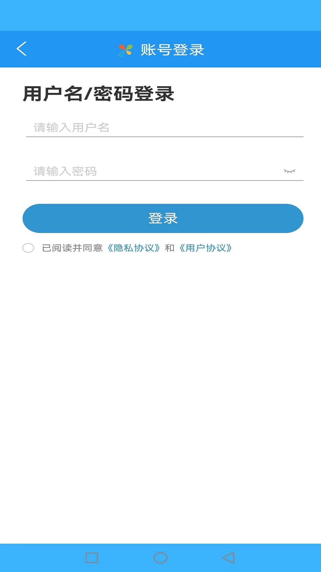 爍云醫(yī)助血壓監(jiān)測(cè)APP版截圖1