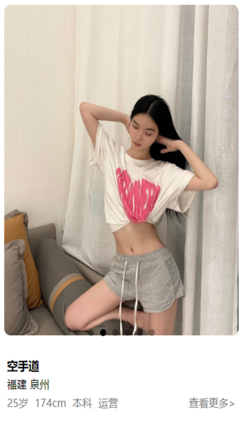 一起脫單聊天交友APP最新版截圖3