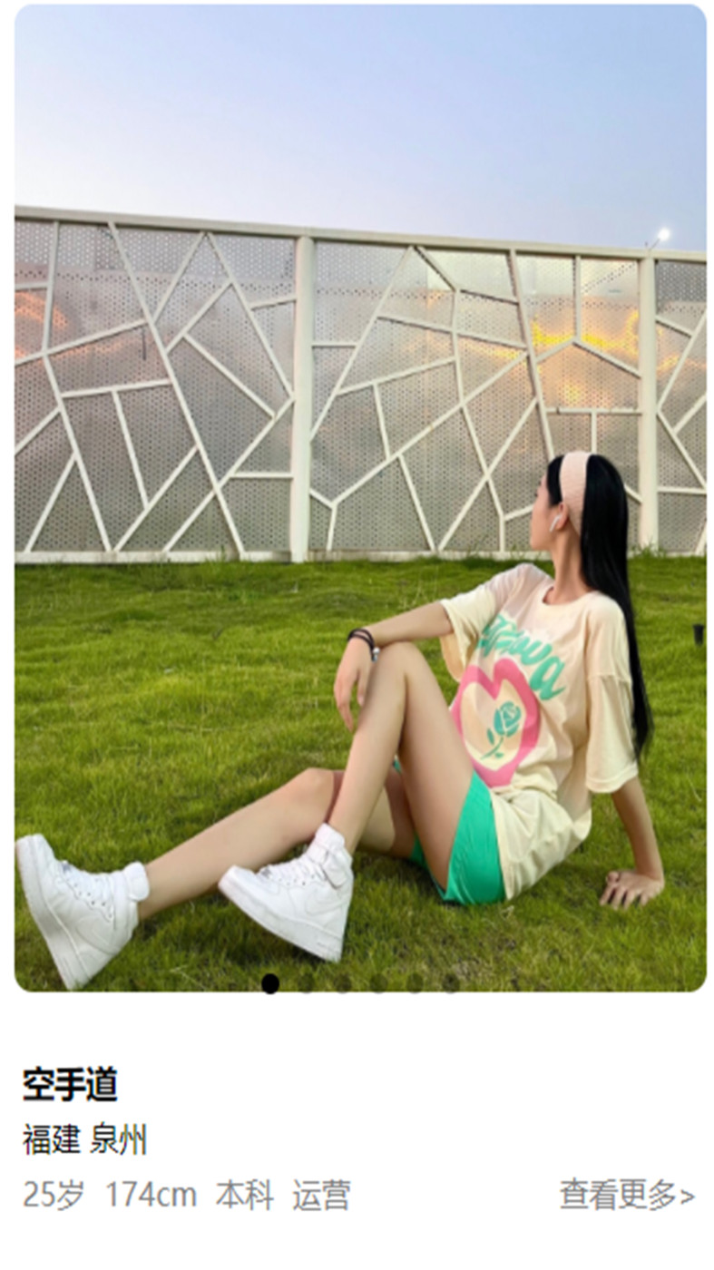 一起脫單聊天交友APP最新版截圖1