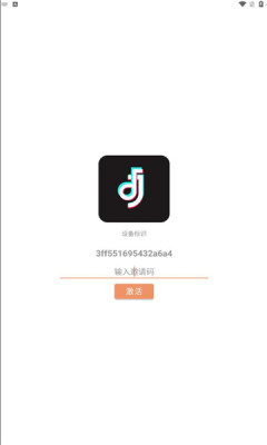 抖金數(shù)據(jù)助手APP版截圖4