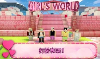 女孩主題公園工藝游戲最新版截圖4
