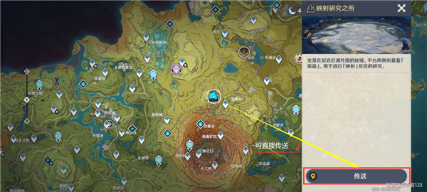 原神風(fēng)向扭曲方攻略 振晶的復(fù)合實(shí)驗(yàn)風(fēng)向扭曲方圖文通關(guān)流程