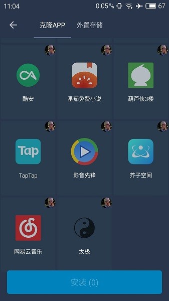 熊猫框架4.0下载安装版截图1: