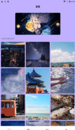 AGE動(dòng)漫秀壁紙APP最新版截圖1
