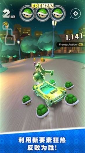 馬里奧賽車超級巡回賽金手指v1.6.2安卓版截圖2