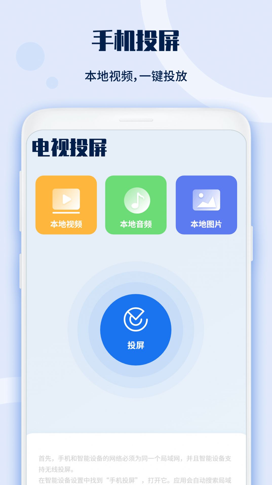 投影儀遙控器專家app版截圖1