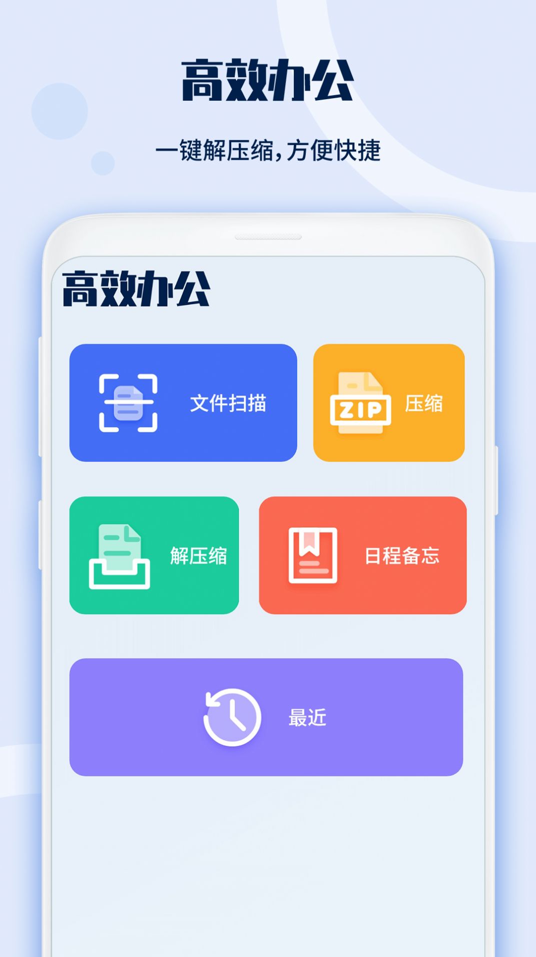 投影儀遙控器專家app版截圖4