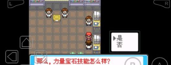 口袋妖怪最后的火紅4.0.3攻略大全 4.0.3一周目二周目圖文通關完整版