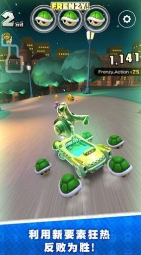 馬里奧賽車超級巡回賽金手指v1.6.2安卓版截圖4