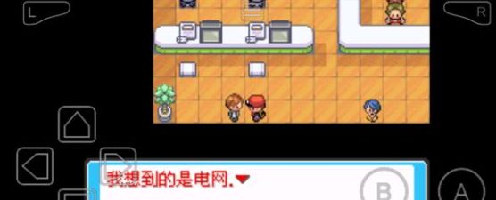 口袋妖怪最后的火紅4.0.3攻略   最后的火紅4.0.3一周目二周目圖文通關(guān)流程[多圖]圖片4