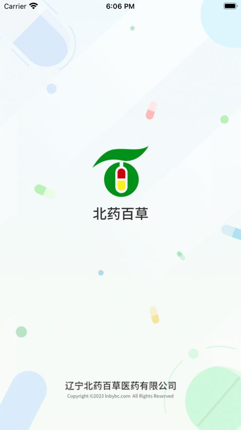 北藥百草醫(yī)藥商城APP版截圖2