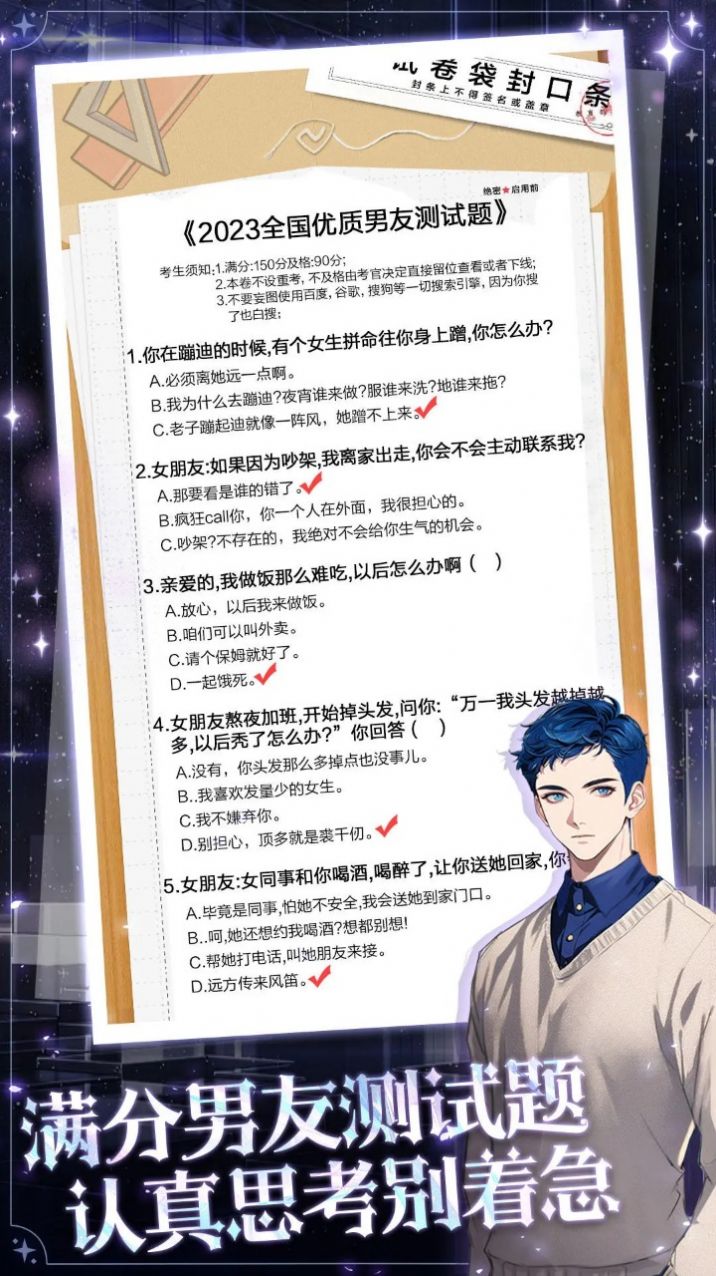 海王重生模擬游戲免廣告最新版截圖1