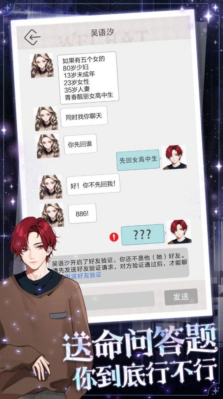 海王重生模擬游戲免廣告最新版截圖2