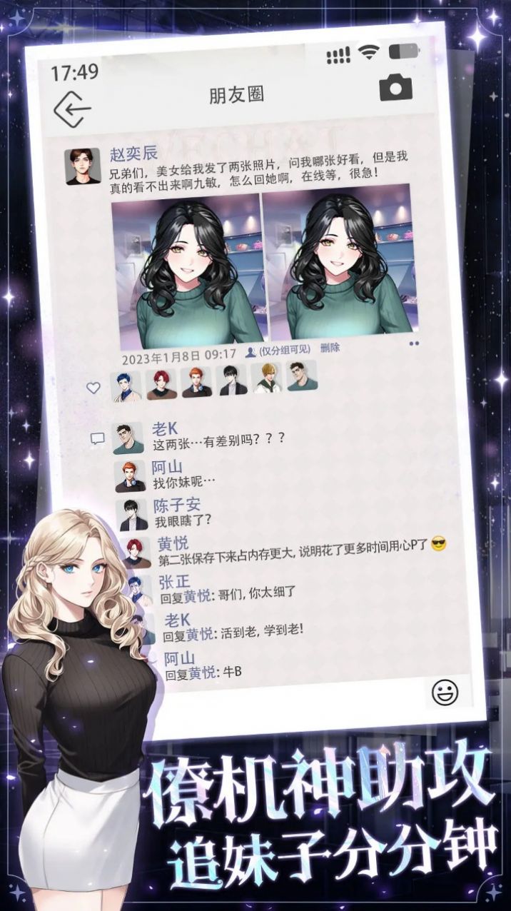 海王重生模擬游戲免廣告最新版截圖3
