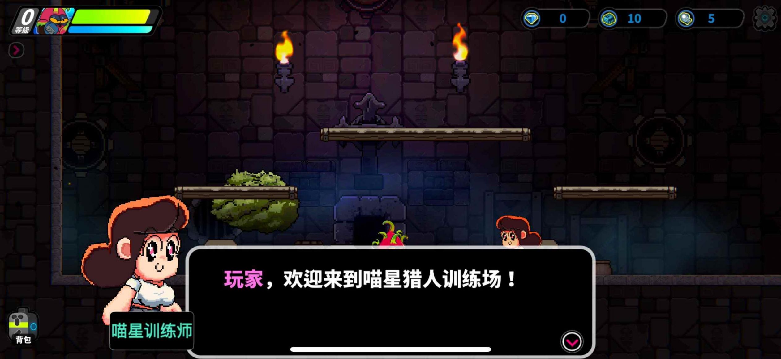 涼屋喵星獵人游戲正版截圖1