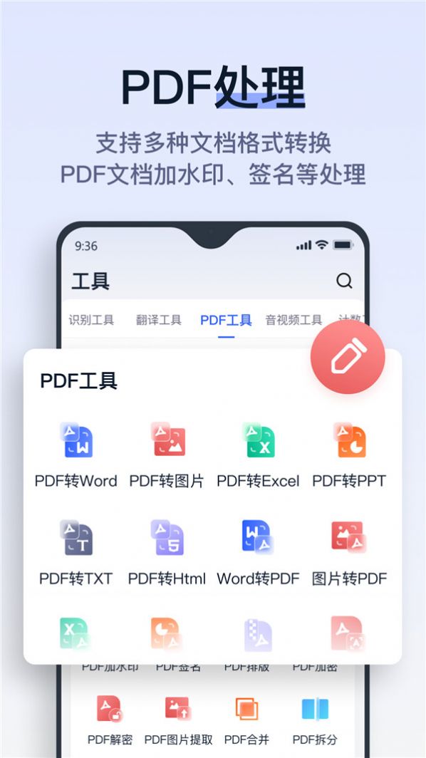 动起拍试卷app安卓版截图1: