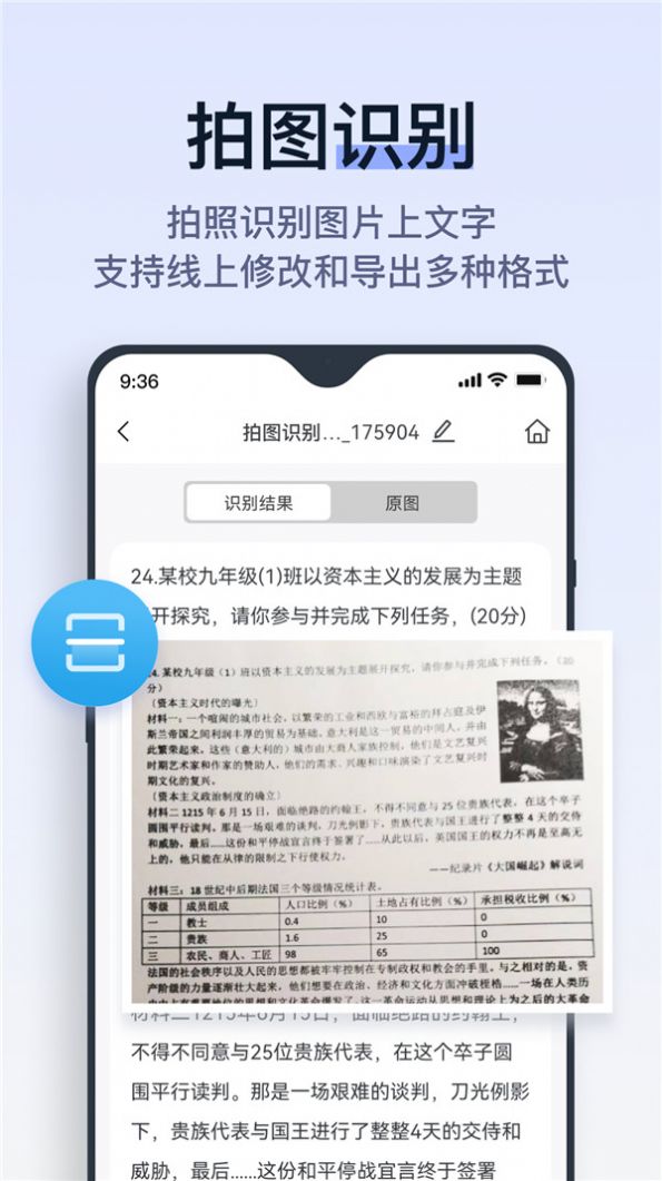 动起拍试卷app安卓版截图4: