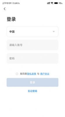 寵爾頓寵物管理APP安卓版截圖2