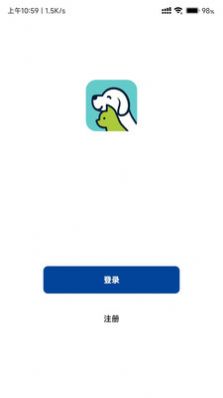 寵爾頓寵物管理APP安卓版截圖3