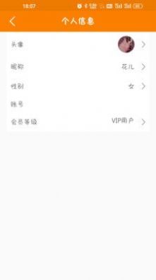 花生速記APP免費最新版截圖3