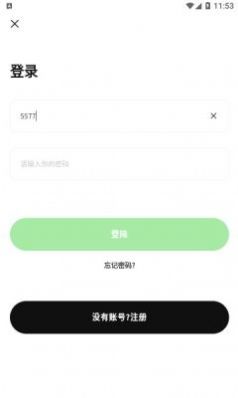 碼寶煙盒回收app最新版截圖2