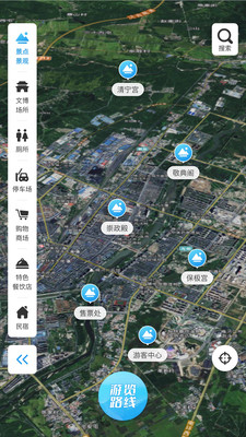 梅河旅游APP版截圖1