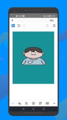 word文檔文本編輯工具app最新版截圖1