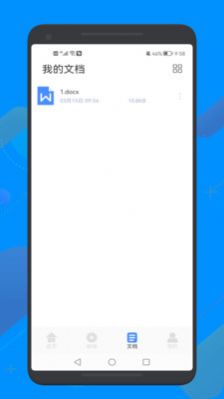word文檔文本編輯工具app最新版截圖4