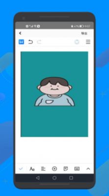 word文檔文本編輯工具app最新版截圖5