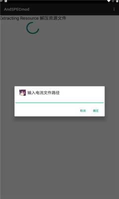 AndSPECmod下載CPU檢測(cè)軟件下載截圖2