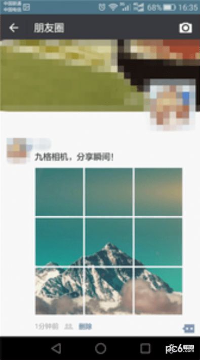 九宮格照片生成器APP下載截圖5