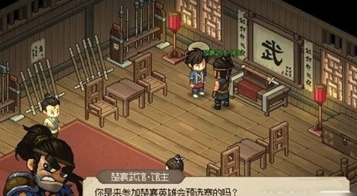 大俠立志傳蟠龍寶箱怎么開 蟠龍寶箱開啟方法