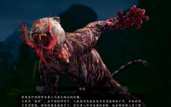 臥龍蒼天隕落倀鬼怎么打 倀鬼boss打法攻略