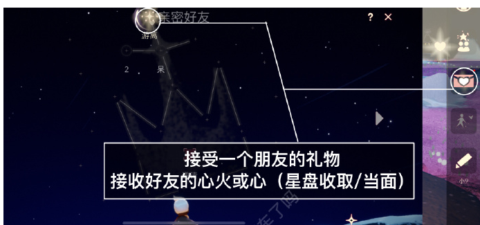 光遇3.16任務(wù)怎么做 2023年3月16日每日任務(wù)完成攻略