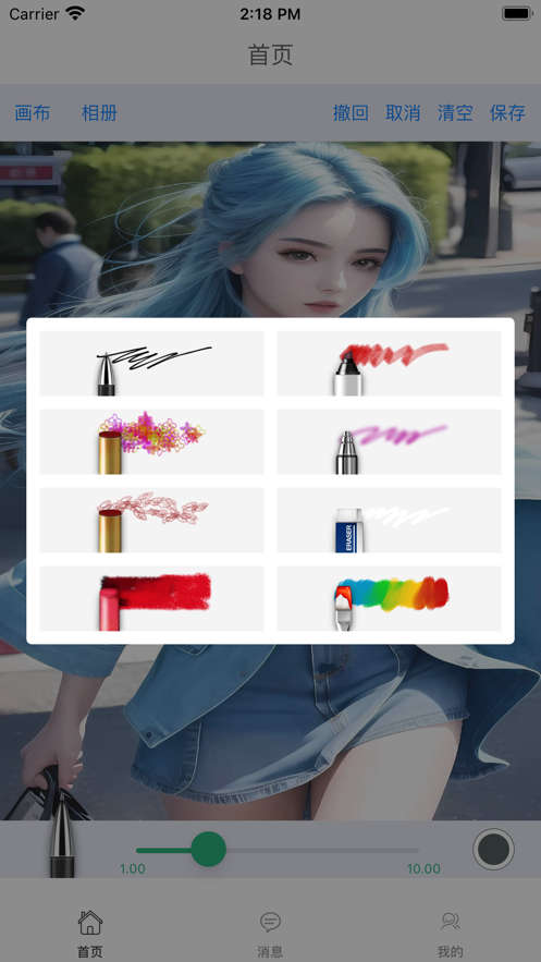 美簽名藝術簽名APP版截圖3