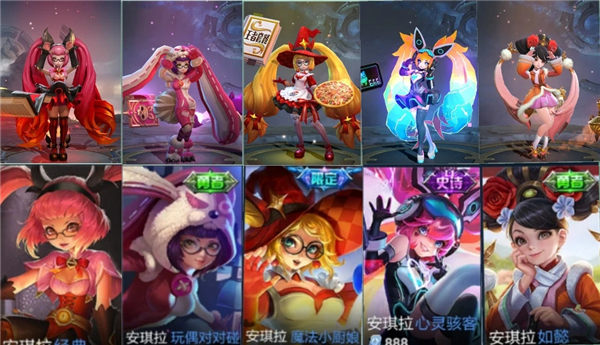 王者榮耀520限定皮膚多少錢 2023最新520限定皮膚價格介紹