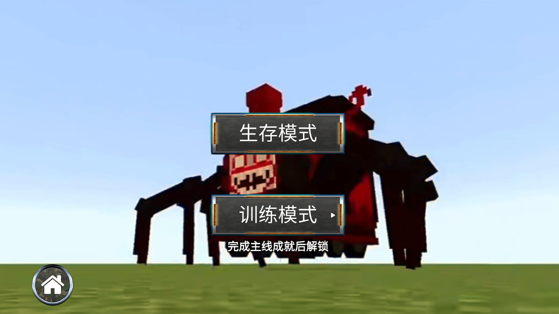 模擬火車救援游戲免費(fèi)下載安裝截圖2