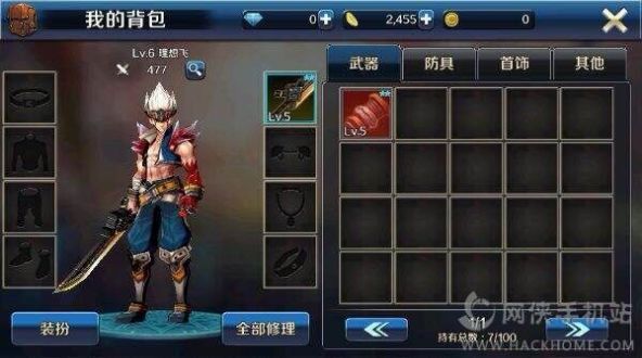 DNF70懷舊版手游下載安裝截圖2