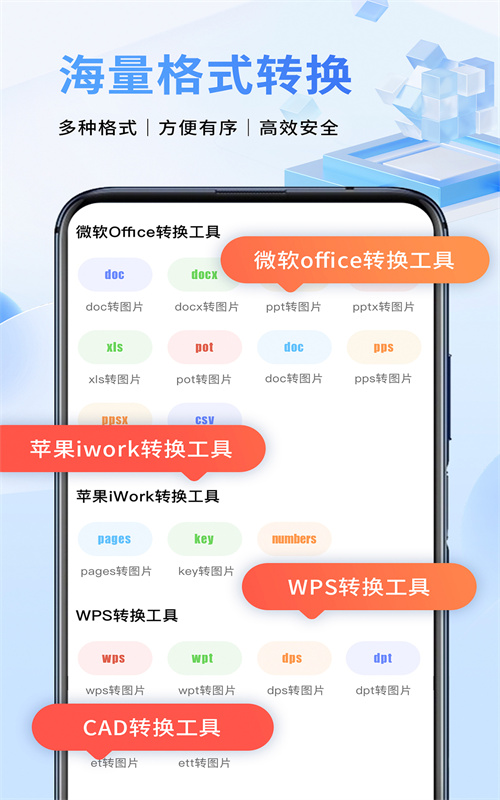 文件掃描儀續(xù)偉APP最新版截圖3