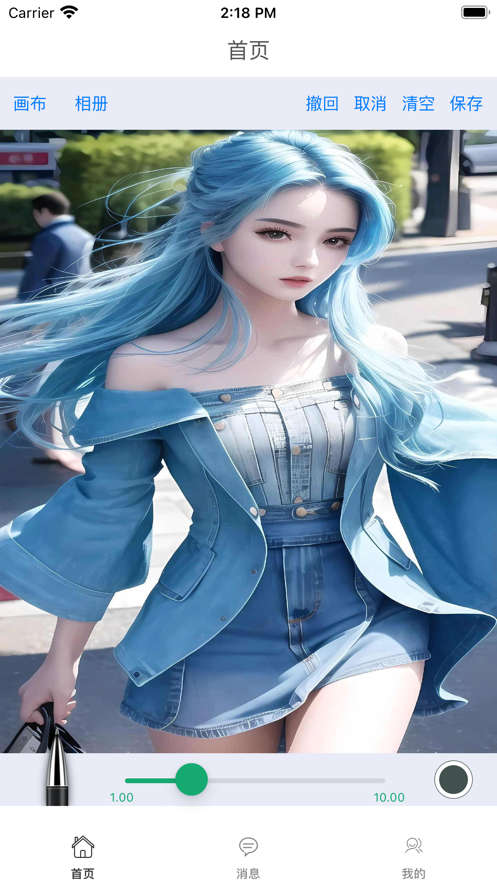 美簽名藝術簽名APP版截圖2