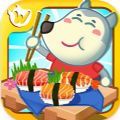 大廚沃福游戲中文安卓版