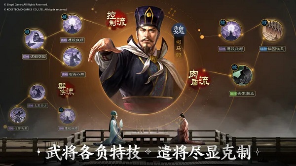 三國(guó)志戰(zhàn)棋版1橙4紫怎么選 1橙4紫武將選擇推薦