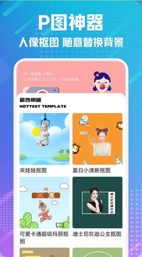lightroout全能修圖軟件最新版截圖3
